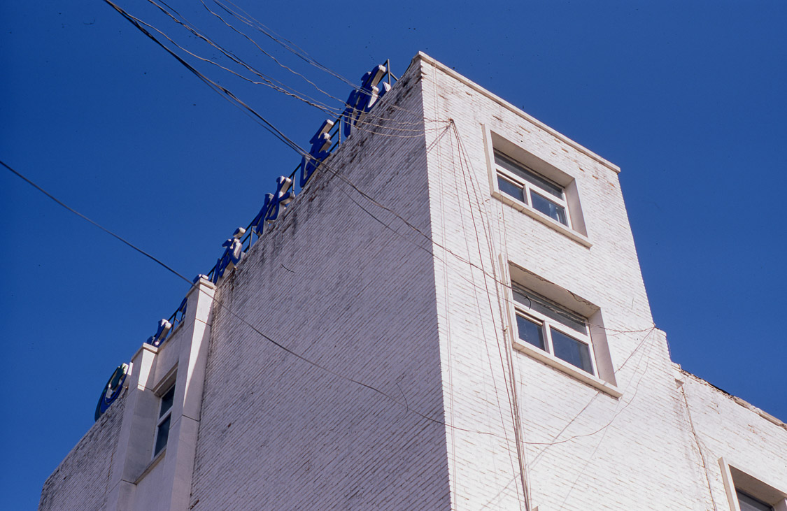 #22 business building