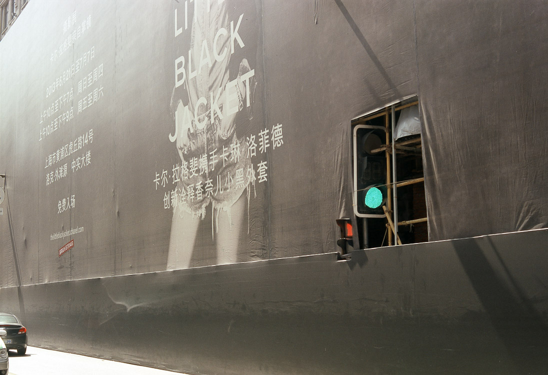 #23 traffic light and little black jacket