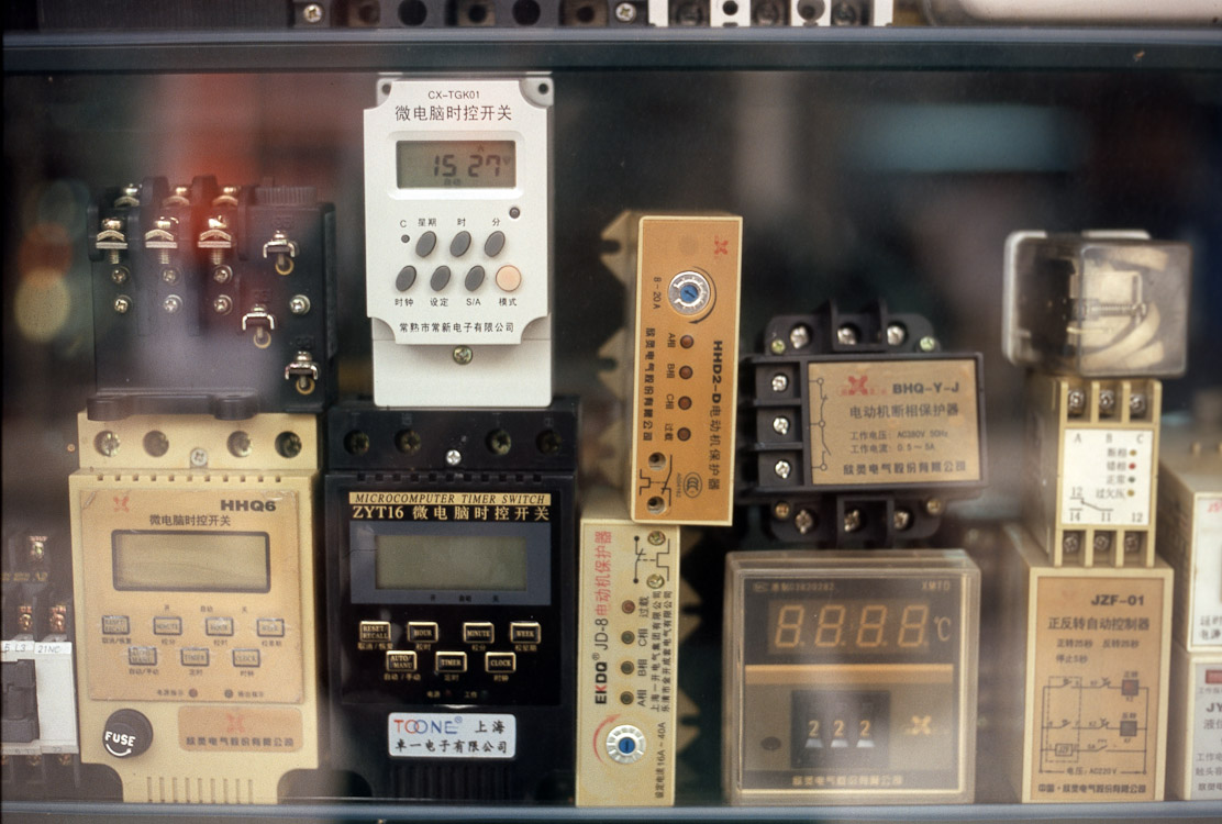 #25 Timers on Beijing Lu