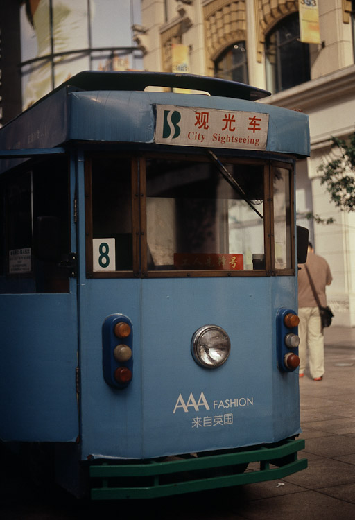 #36 City sightseeing