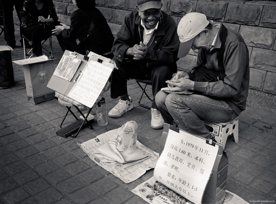 #46 no, seriously. this is a wedding market. Parents turn up and advertise their kids (here: female, born '79 - the boys include their salary) so that...