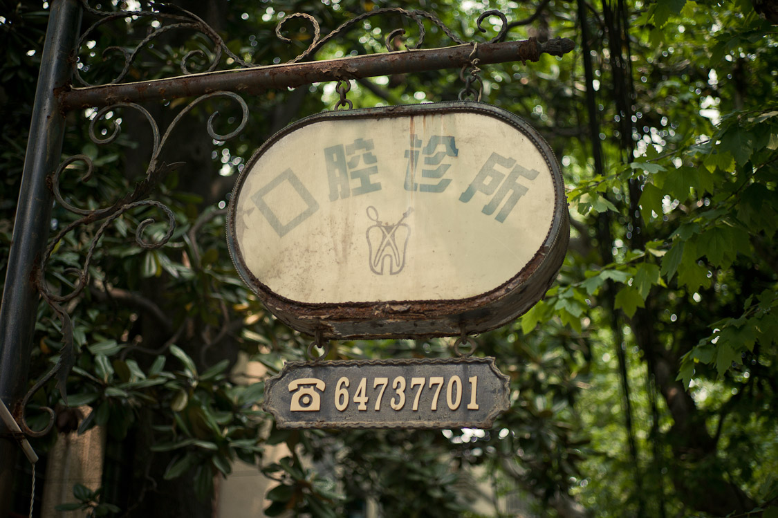 #27 dentist. questionable.