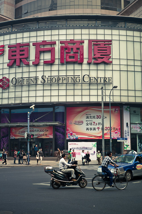 #43 we are right next to huaihai lu, mind you.