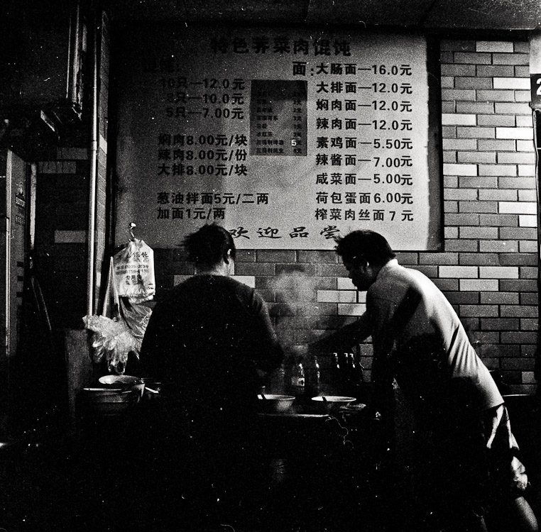 #25 fried dumplings. did i mention we ate that whole evening.