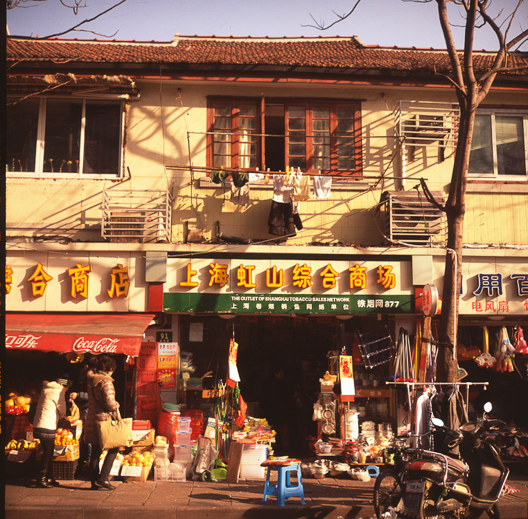 #11 fruit and cigarettes on yongkang lu