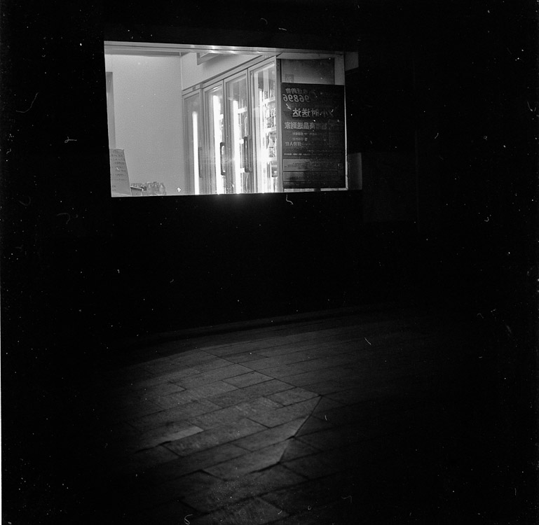 #40 lawson's glow on sinan lu