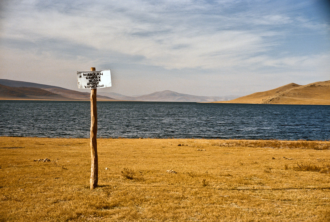 #47 do not swim (i think)