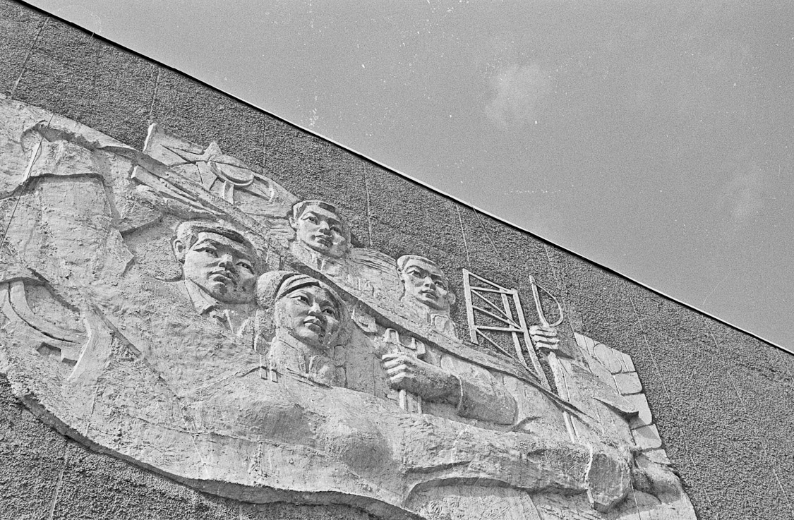 #53 at the Mongolian National Museum