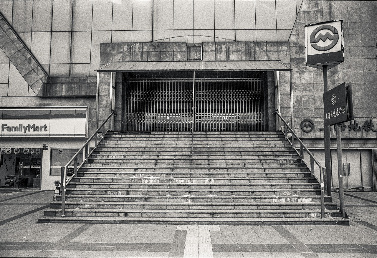 #27 Line 1 is the oldest metro line in Shanghai. Cuts right across the city, south west to north east. This is one of the furthermost out stops which, apparently, doesn't see much useage.