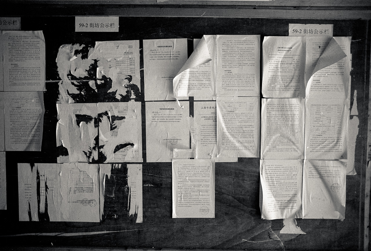 #58 noticeboards with last year's news on them. 