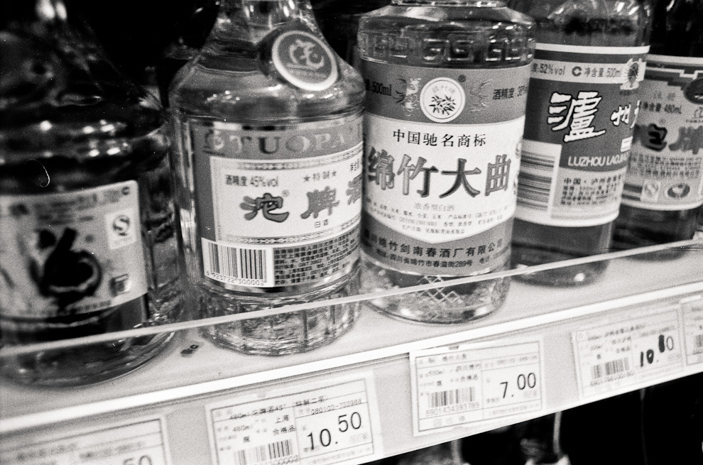 #2 Baiju. Nectar of death.