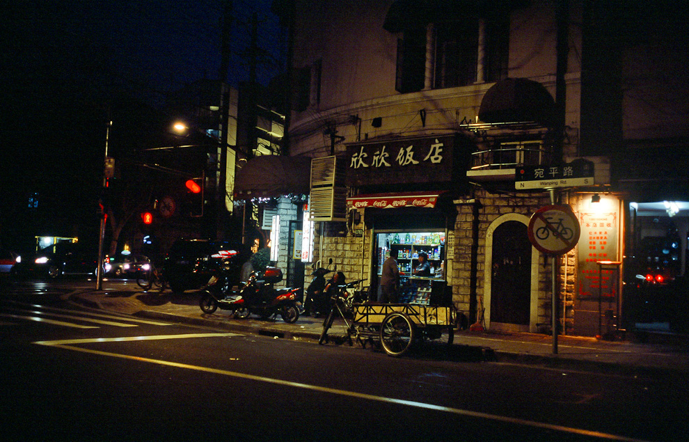 #16 our street corner. nice place!