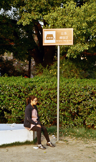 #34 Emergency Camping.