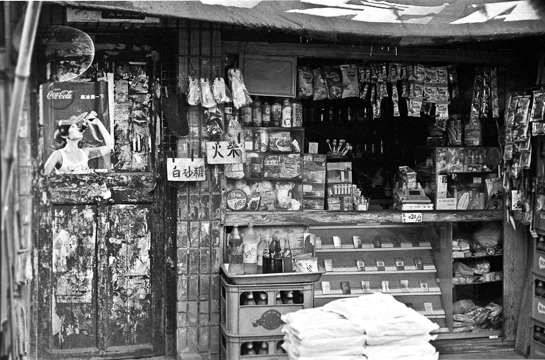 #26 Coke and Lollipops