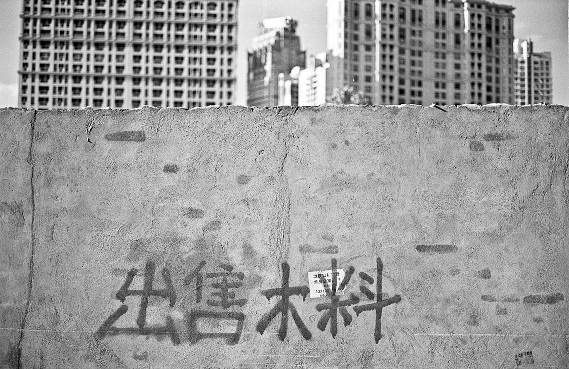 #11 New Developments (for the people)