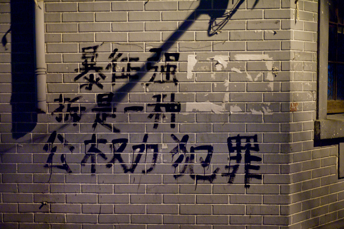 #11 The government's version speaks of happy people happily and thankfully moving from their derelict homes into shiny new apartments far out in the city.