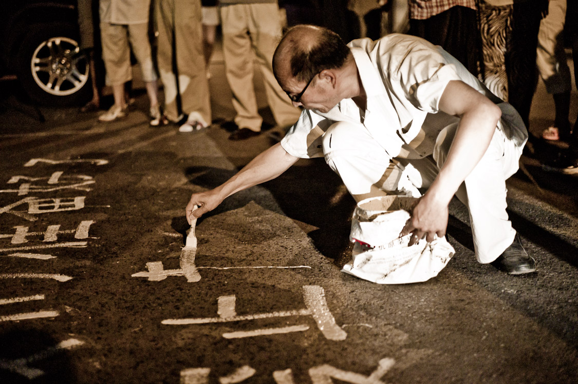 #14 a crowd gathered.