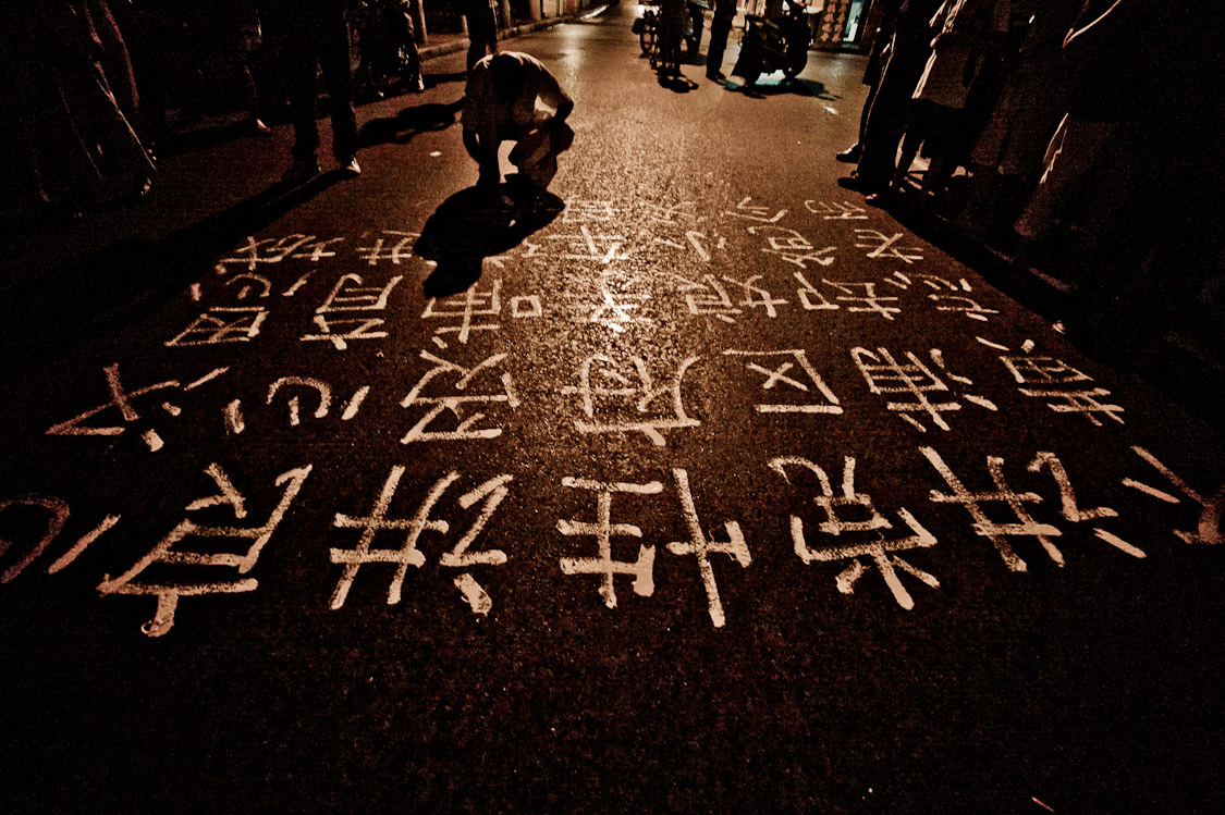 #17 Yeah, sure you own this, now get out and into the van. If you want to resist, we'll beat you up first and put you into another van.