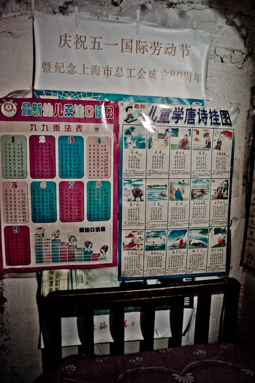 #28 Spelling bee posters above the bed.